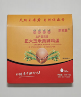 新家嘉玉米黄鲜鸡蛋60枚礼盒