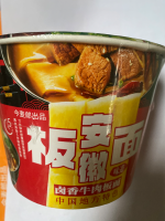 今麦郎板面单桶尾货