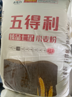 五得利雪晶七星小麦粉（50斤）
