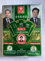 千恋一洗黑30ml*2