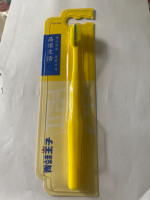 NO.826青蛙王子妙奇柔洁护齿牙刷