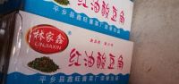 红油酸豆角（3.5公斤）