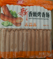 双汇香嫩烤肠1.9KG