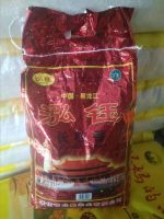 泓钰长粒米10斤