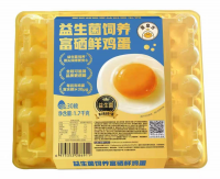 正大蛋黄π益生菌饲养富硒鲜鸡蛋30枚（8盒/箱）