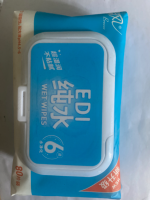 清风纯水湿巾80片(特价)