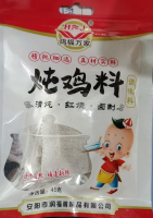 炖肉料（45克）