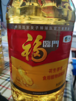 福临门花生原香食用植特调和油