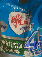 雕牌超效加酶洗衣粉2.438kg
