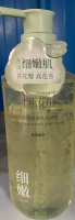 半亩花田茉莉花瓣香氛沐浴露400ml