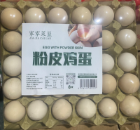 粉壳鸡蛋 / 托盘1.8kg