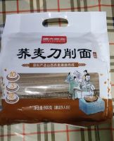 900g博大荞麦刀削面