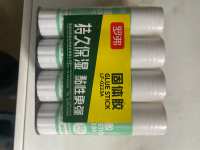 固体胶