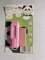 Panda推拉象皮