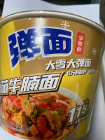 今麦郎弹面单桶尾货