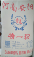 雪花特制一等面粉（49斤）