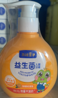 青蛙王子益生菌儿童牙膏（甜橙酸奶香型）